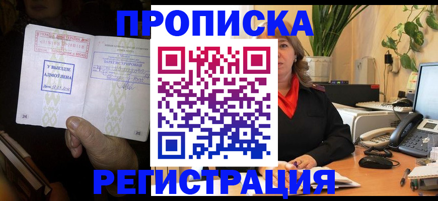 форма 3 в Краснодаре